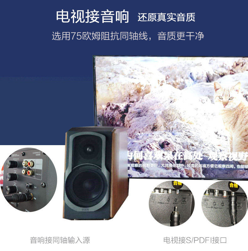 Xiaomi Hisense Skyworth Tv Audio Output Cable Coaxial Audio Cable Spdif Pure Copper 75 Ohm Universal 5.1 Channel Digital Tv Connection to Amplifier Subwoofer Tv Speaker Audio Connection Cable