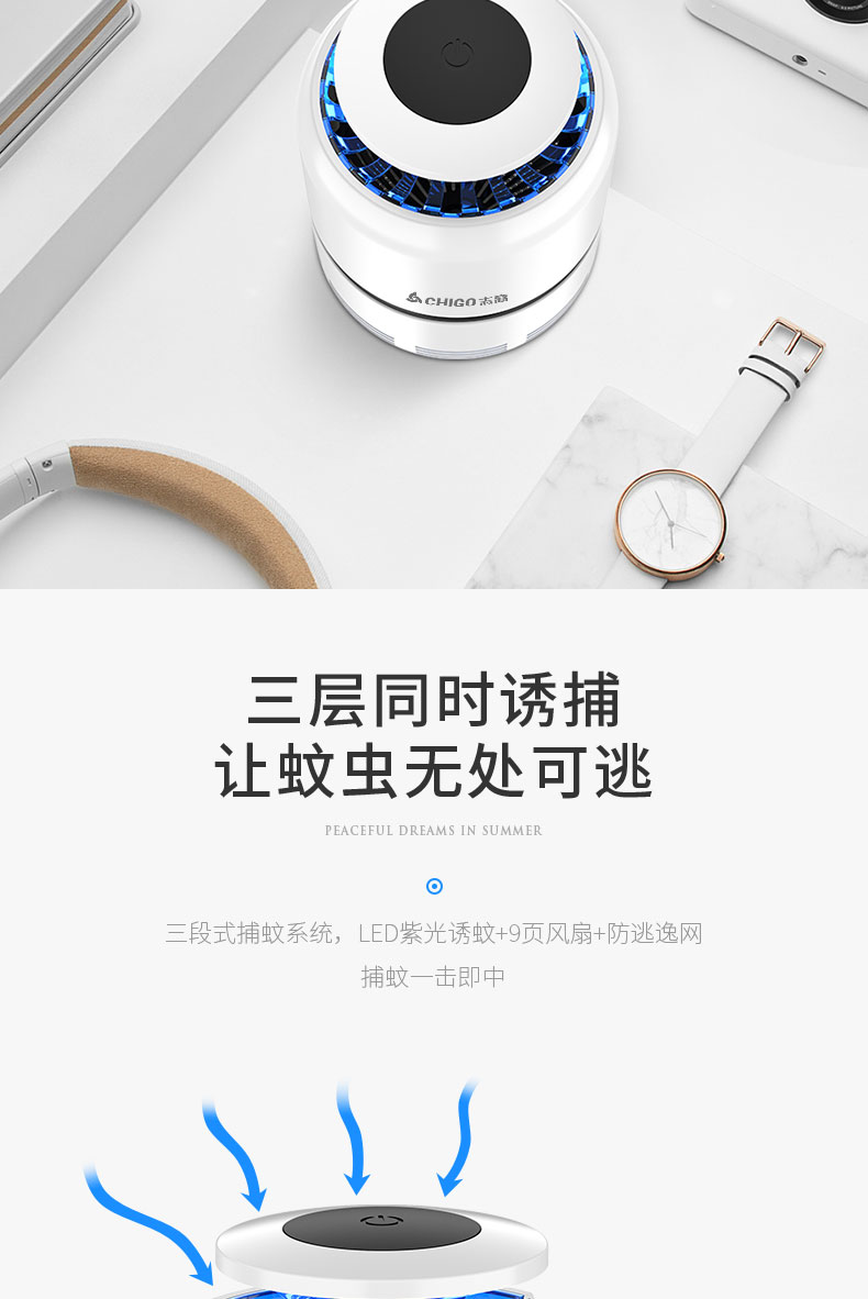 志高 家用灭蚊灯 灭蚊神器 图3