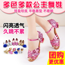 Professional Latin Dance Shoes Girl Children Middle Heel Soft Bottom Dance Shoes Beginners Princess Practice Danced Sandal Sandals Summer