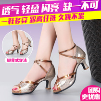 Fragrant Honey Latin Dance Shoe Women Adult Summer with heels Square Dancing Women Shoes Soft-bottom Ballroom Dancing Dance Shoes
