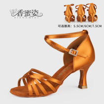 Professional Latin dance shoes women in high heel race National Peugge Dancing Shoes ballroom Shoes Softbottom Women Shoes Lombardo
