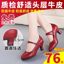 Real Leather Latin Dance Shoes Women Adult Summer Square Dancing Shoes Ballroom Dancing Shoes Dancing Shoes Medium-high Heel Soft Bottom Women Shoes