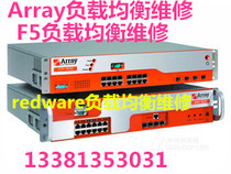 Array maintenance maintenance TMX 5000 Array TMX 5000 maintenance load balancing maintenance