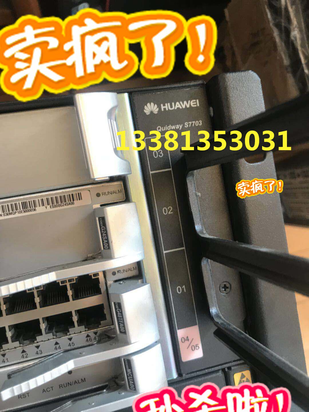 Huawei Quidway S7703, ES0D0G24SA00ES0DG48TFA00MCUA00