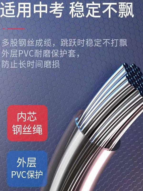 Skipping Rope for Fitness, Weight Loss, Fat Burning, Special Steel Wire for Exercise, Weighted for Adults and Students, Speed Increase for High School Entrance Exam, Weight Reduction