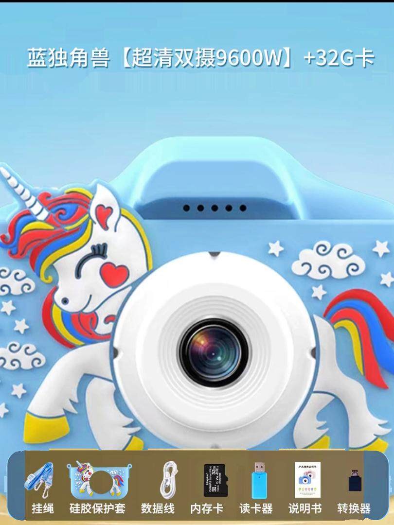 Cute Children's Camera, Cartoon High-Pixel, Can Take Pictures, Print and Record Video, Digital Toy for Boys and Girls, Children's Day Gift