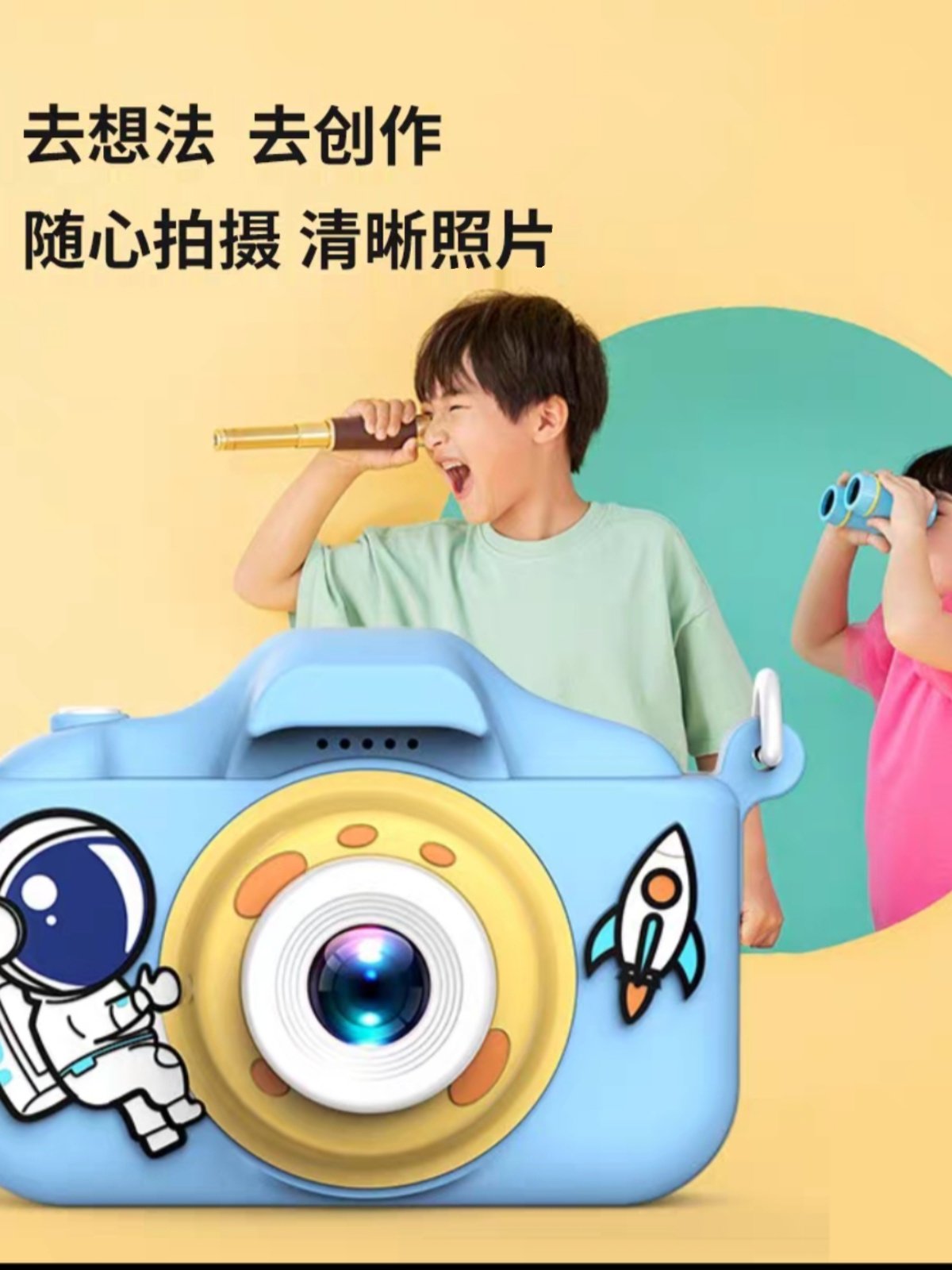 Children's Digital Camera, High-Definition, Portable, Small, Suitable for Students, Travel, Boys and Girls, Birthday Gift