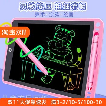 Children's lcd writing board small blackboard baby