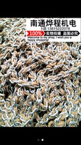 Wearing rope compensation chain flag rope compensation chain hemp rope compensation chain elevator accessories elevator compensation chain