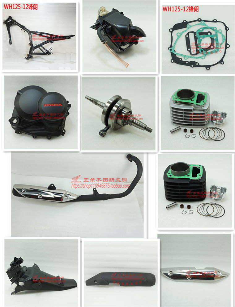 Wuyang Honda Fenglang WH125-12 đèn pha che đầu che dụng cụ giảm xóc phụ kiện xe máy đĩa xe máy