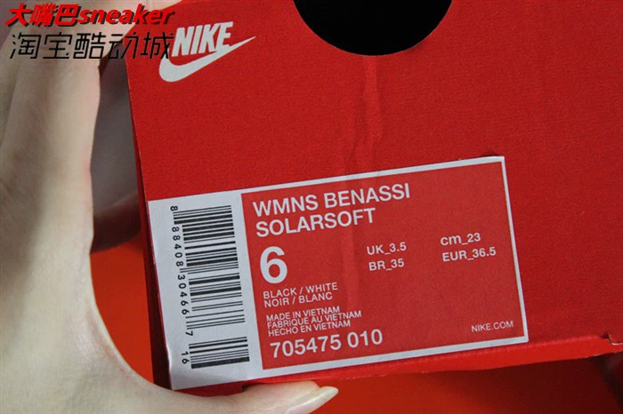 Dép NIKE WMNS BENASSI SOLARSOFT Dép nữ mùa hè đen và trắng 705485-010 - Dép thể thao