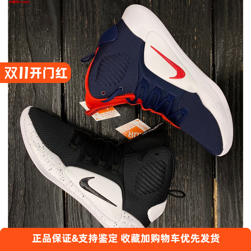 Nike Hyperdunk X Hd2018 Men's High-Top Sports Practical Basketball Shoes Ao7890 400 001