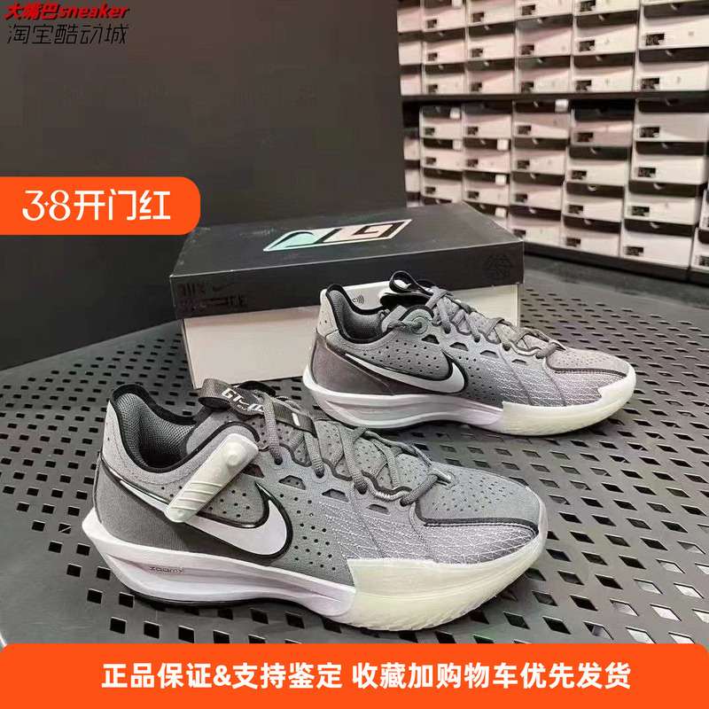 Nike Nike G.T Cut 3 Ep Practical Anti-Torsion Cushioning Indoor Training Basketball Shoes Dv2918-002