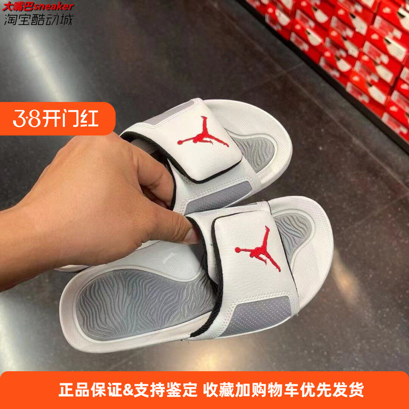 Nike Jordan Hydro Iii Retro (Gs) Big Kids' Slippers Ah8108-101