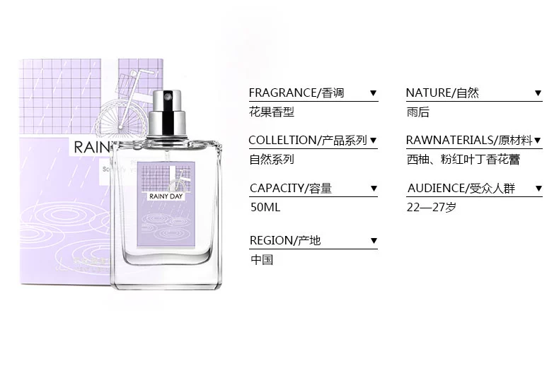 Thư viện nước hoa nữ mùi hương nhẹ nhàng tươi mát sinh viên tự nhiên sau cơn mưa Eau de Toilette chính thức 50ml