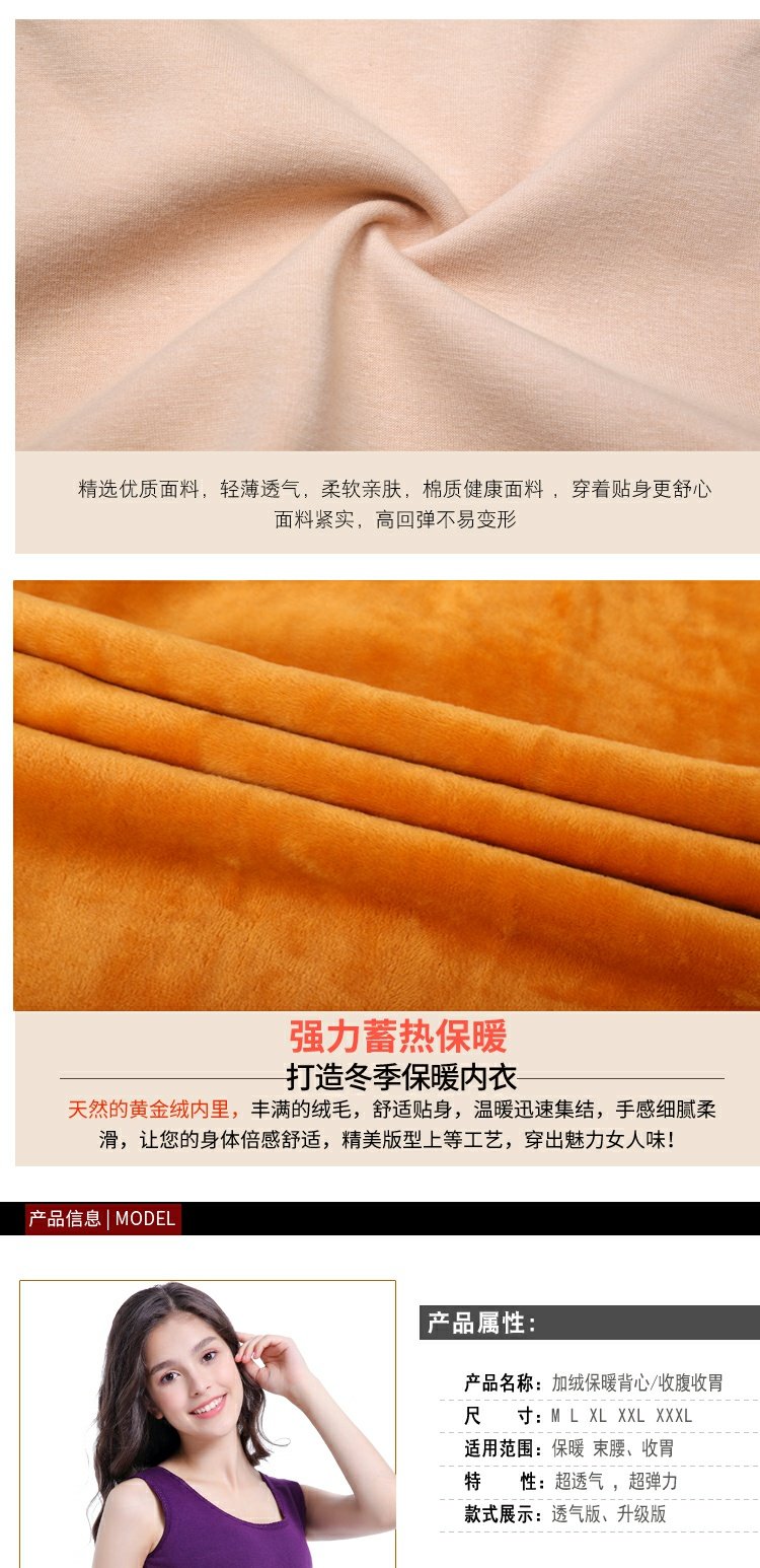 Áo ấm nữ dày cộng với áo sơ mi nhung màu da thịt áo sơ mi cotton không tay mùa thu và mùa đông gợi cảm bó sát áo lót k dây