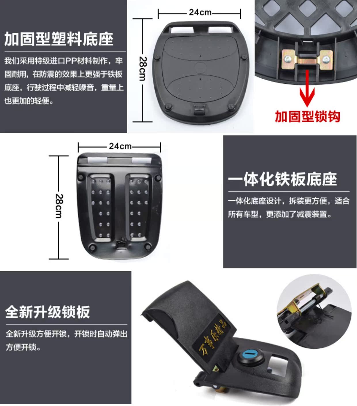 Kiệt tác Boutique Tail Box Xe máy Trunk Xe điện Pin Xe công cụ có thể tháo rời mua thùng sau xe máy