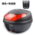 Kiệt tác Boutique Tail Box Xe máy Trunk Xe điện Pin Xe công cụ có thể tháo rời Xe gắn máy phía sau hộp