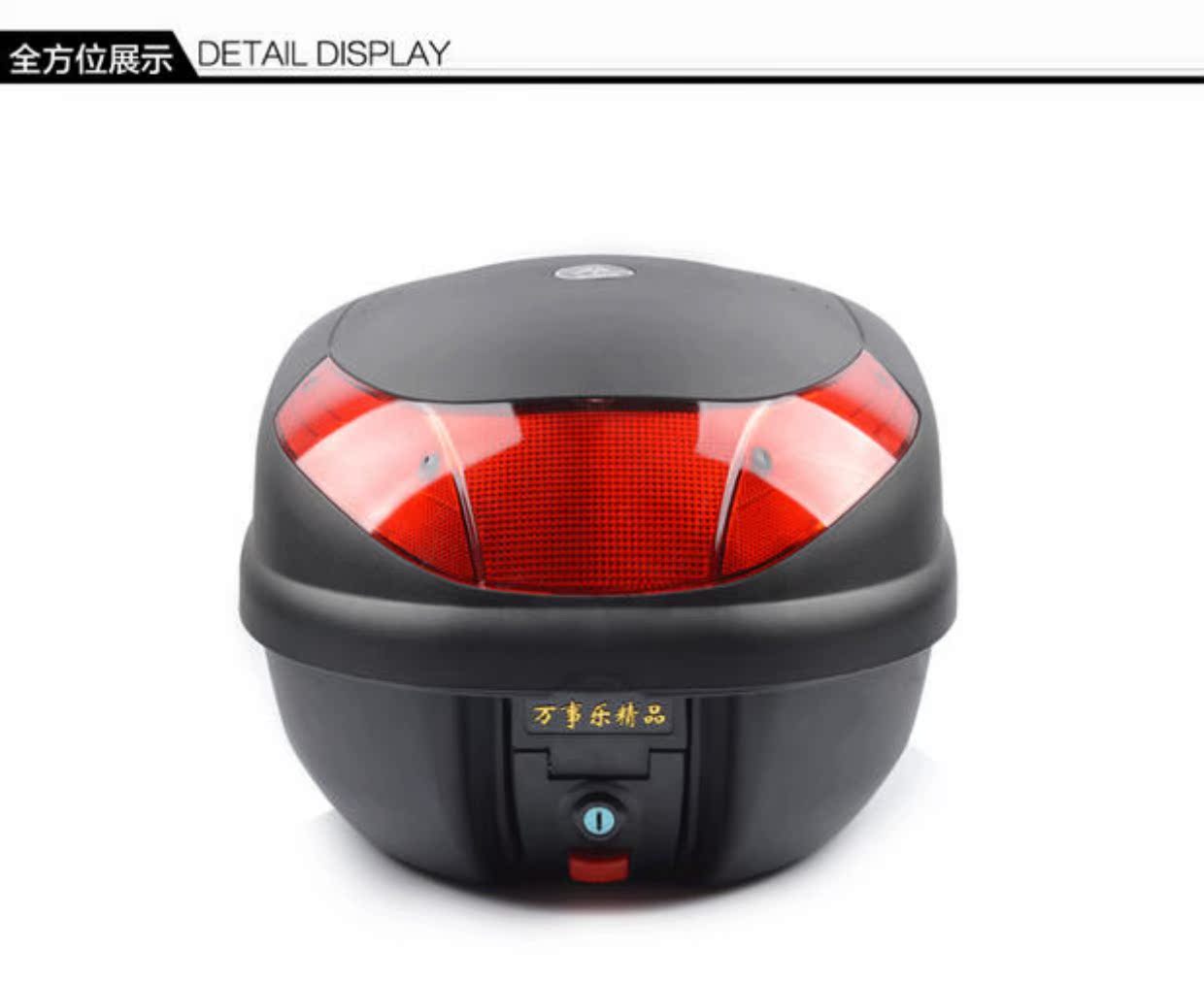 Kiệt tác Boutique Tail Box Xe máy Trunk Xe điện Pin Xe công cụ có thể tháo rời mua thùng sau xe máy