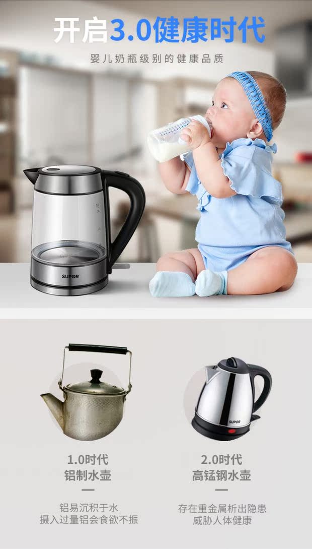 ấm siêu tốc midea Ấm đun nước điện Supor 1.7L ấm đun nước tự động tắt nguồn gia đình bằng thép không gỉ 304 dung tích lớn - ấm đun nước điện ấm đun siêu tốc điện máy xanh