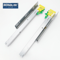 Ronglisto bottom track Three-section hidden damping bottom slide Bottom buffer release drawer rail slide