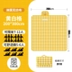 Huang GE 200*300 [Вы можете сесть 7-12 человек]