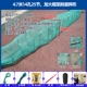4,7 метра 25, 14 Cave Fang Ge.com [Подарочный пакет]
