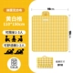 Huang GE 110*150 [Вы можете сесть 3 человека]