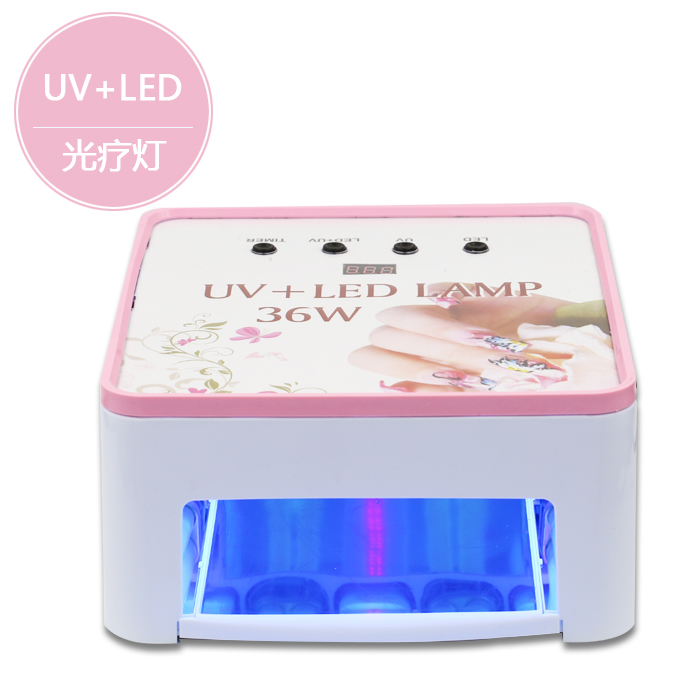 UV+LED美甲光疗机灯工具36W 指甲油胶qq蔻丹胶初学者烤灯美甲灯