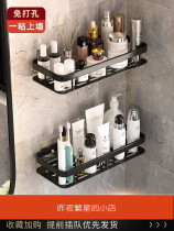 Free Punch Toilet Bathroom Shelve Toilet Wash Room Wash Room Toiletry Terrace Supplies Big Full Bathroom Contain Wall Hanging