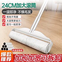 Adhesive woolen roller long handle roll brush large size lengthened household roller sticky dust suction hair floor Sticky Hair