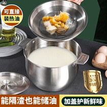 Loaded pig oil tank chili oil basin with lid household container oil drum deposit cooked oil Commercial 304 stainless steel high temperature resistant
