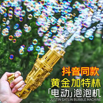 Net red burst the same Gatlin bubble machine gun 8 holes out of the bubble summer automatic bubble machine childrens toys