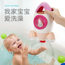 Rotating water jet shampoo rocket Children bath bath toys Hydrodynamic splash sprinkler beach toys for boys and girls