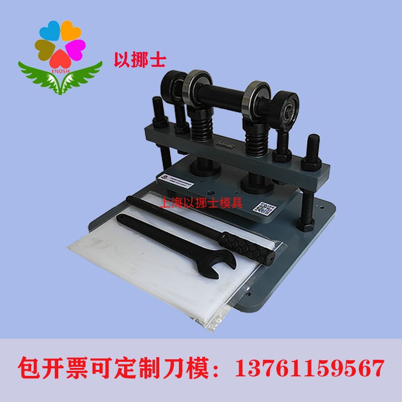 Manual die-cutting machine small press die punching machine fabric cutting leather blanking sampler machine tailoring machine-Taobao