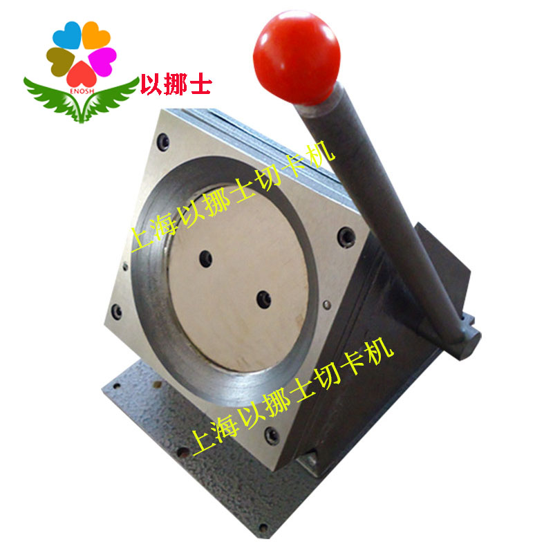 Make the pvc round cut-machine cutting machine 14cm140mm cutting round machine with a move professional