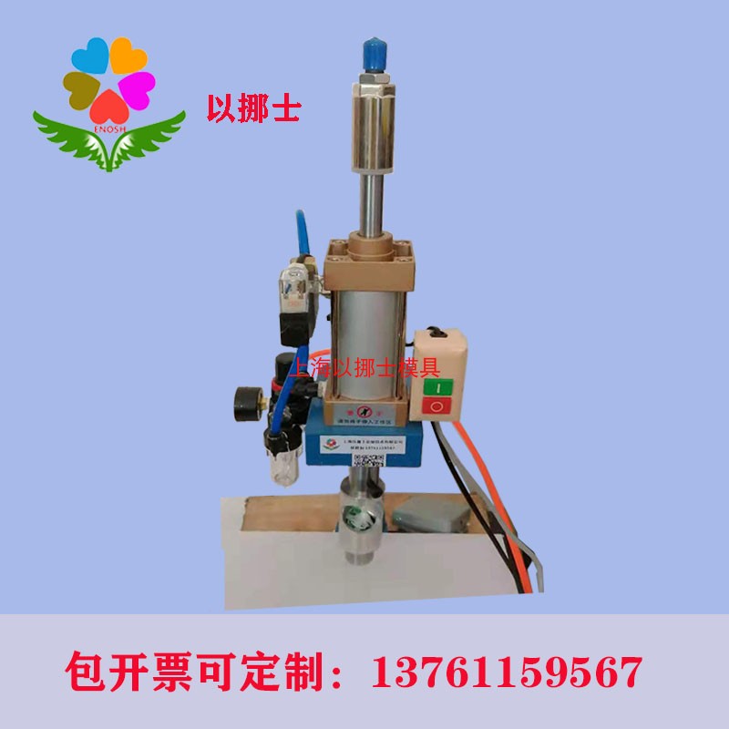 Hole-punching machine for punching sheet-punching machine fabric plastic bag punching machine with Norwegian pneumatic punching machine