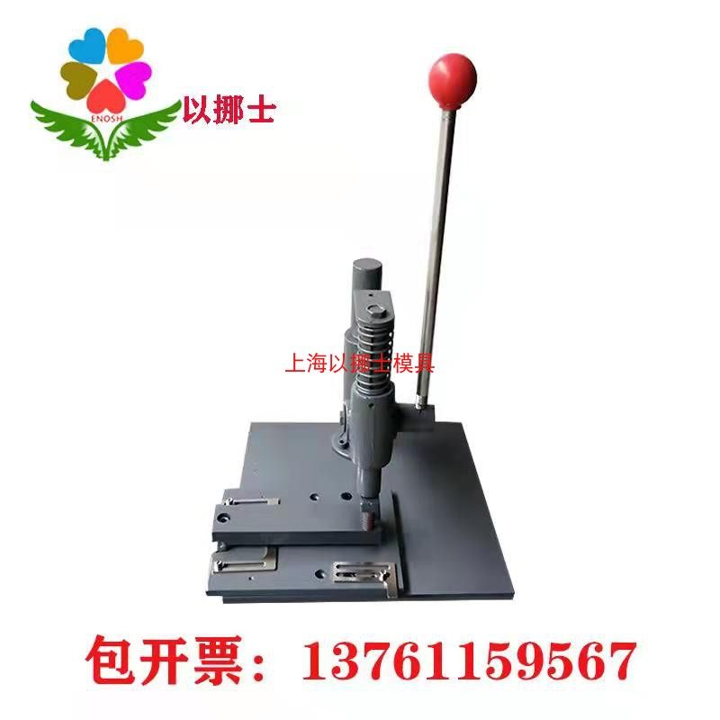 Renovation of large size into deep level punching machine large aluminium sheet marking card plastic sheet round hole flat hole with a moving machine