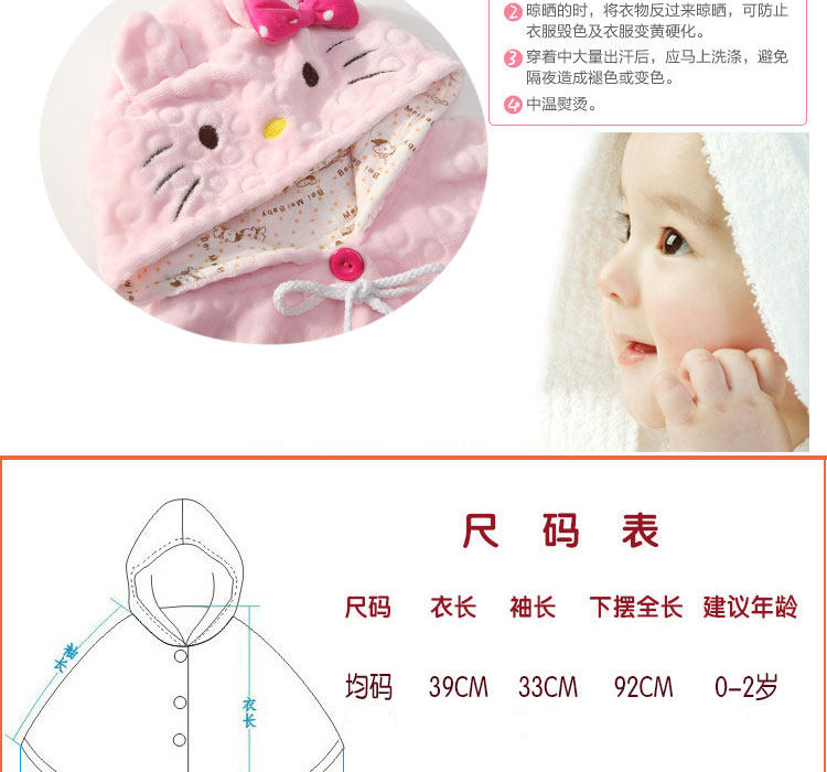 Cape pour fille OTHER - Ref 2154797 Image 43
