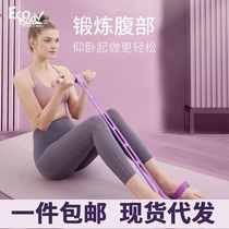 New pedal puller sit-ups auxiliary fitness equipment open back Xiaoyanfei stretching yoga piece