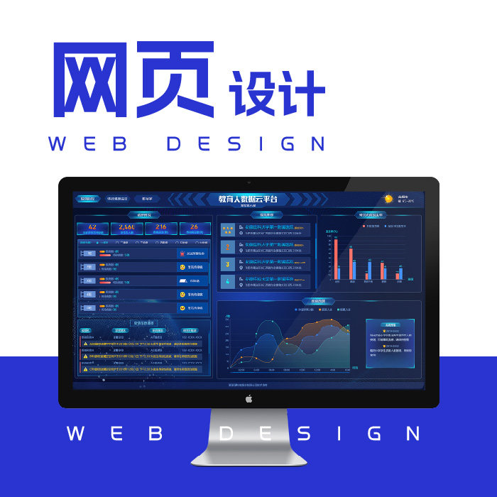 手机钉钉网页版登录界面攻略：轻松搞定远程办公第一步！-钉钉-淘宝百科网