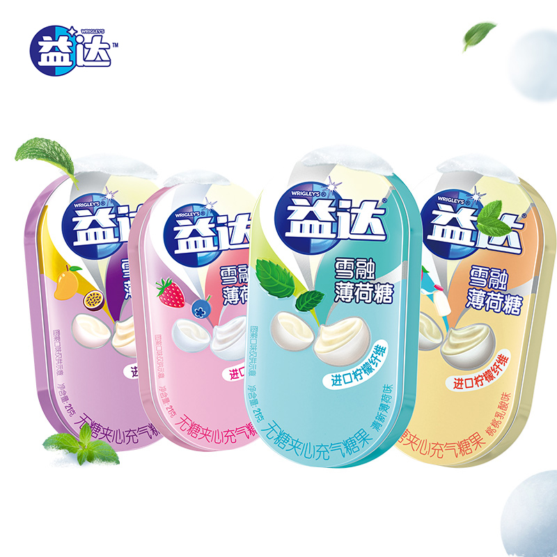 Extra New Products Snowmelt No Sugar Mint Sugar 3 Canned Sandwich Inflatable Candy Boxed Small Grain Carry-on Fresh Taste