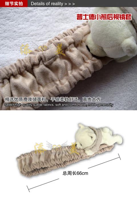 Gấu búp bê trang trí nội thất kit dễ thương phim hoạt hình Hàn Quốc trang sức xe gương trang trí taplo ô tô