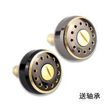 Spinning Wheel Rocker Large Grip Pellet Retrofit Single Rocker Aluminum Alloy Crank Light Weight 38mm Grip Pellet Accessories Parts