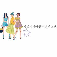 俏佳人女装严选