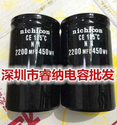 400V2200UF brand new imported nigikon CE105 degrees NR 2200UF450v screw foot electrolytic capacitor