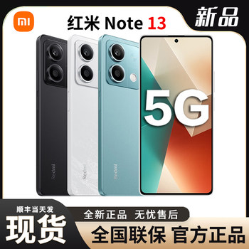 New Products in Stock, Fast Delivery Redmi Note 13 5g Mobile Phone Redmi Note13 Mobile Phone Xiaomi Official Flagship Store Official Website New Genuine Gaming Flagship Xiaomi Note13