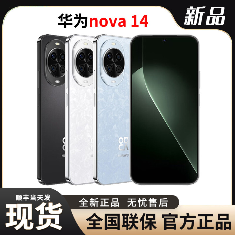 New Product Launch, Installment Payment with No Interest, Huawei/Huawei Nova14 12+512Gb Smart Phone, 100W Fast Charging, 2025 New Model, Official Flagship Store, Genuine Product, Harmonyos, Camera, Gaming Phone