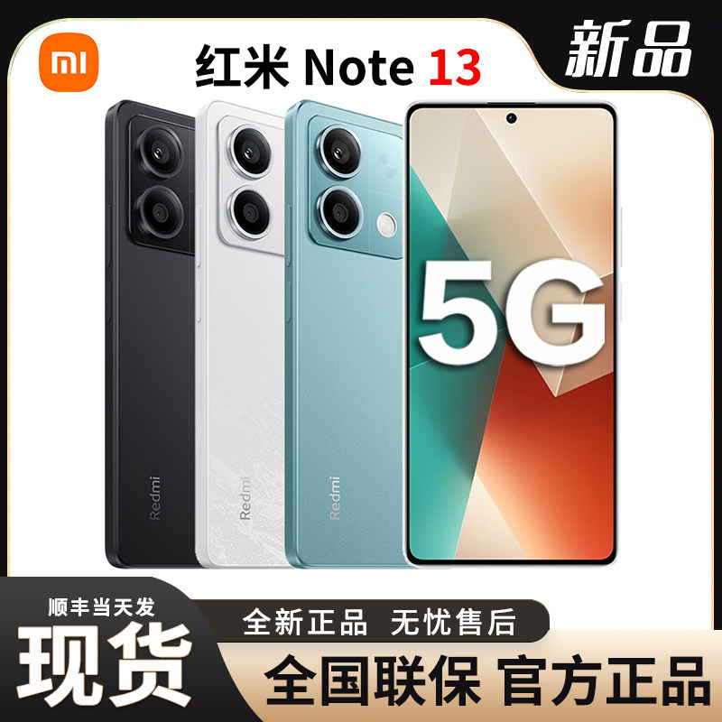 New Products in Stock, Fast Delivery Redmi Note 13 5g Mobile Phone Redmi Note13 Mobile Phone Xiaomi Official Flagship Store Official Website New Genuine Gaming Flagship Xiaomi Note13