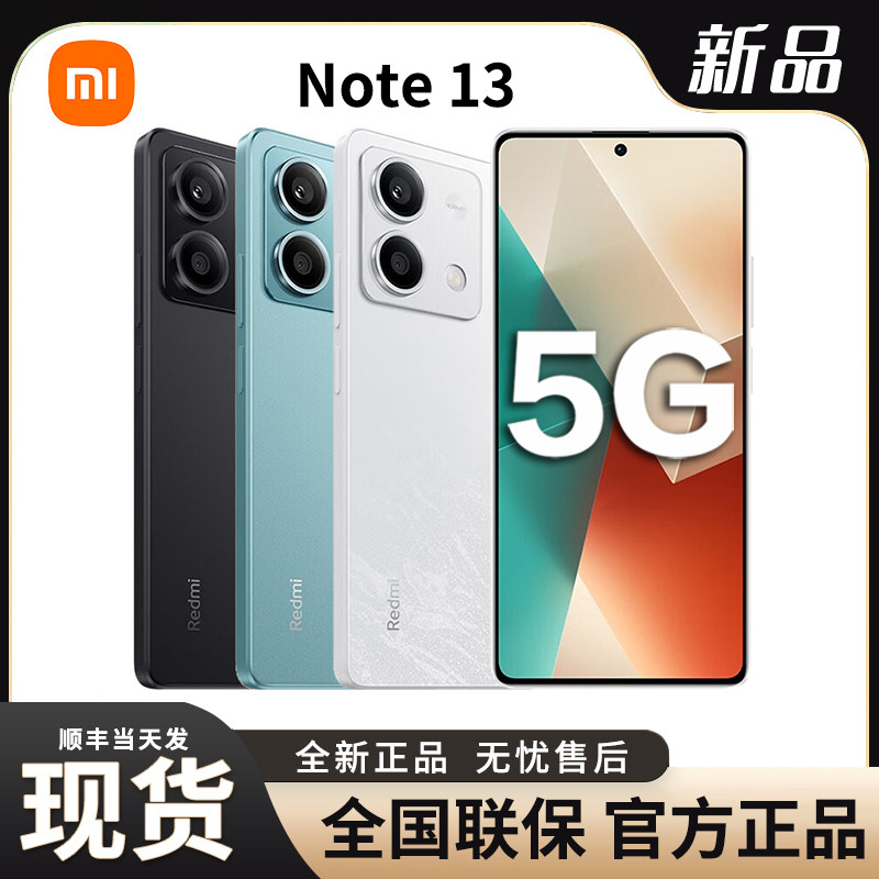 New Product, Fast Delivery/Interest-Free Installment, Xiaomi Redmi Note 13 256Gb Phone, 100 Million Pixel Camera, 5g Xiaomi Phone, Official Flagship Store, Genuine Product, Note13
